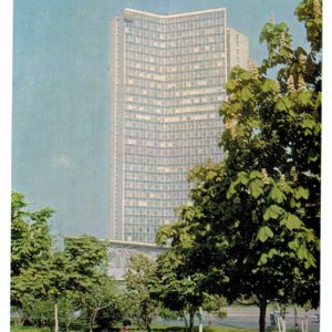 Moscow Comecon Building Postcard 1971 Soviet Architecture
