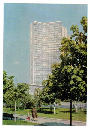 Moscow Comecon Building Postcard 1971 Soviet Architecture