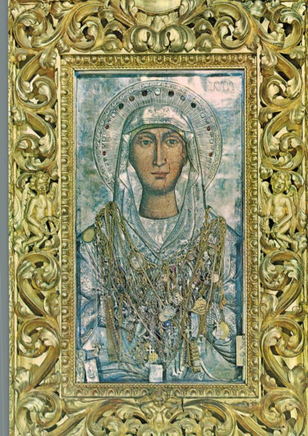 Zakynthos St Mavra Icon Postcard – Machairado Greece