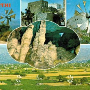 Vintage 1987 Lassithi Crete Postcard – Windmills & Plateau
